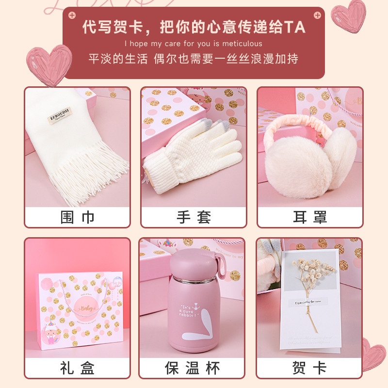 围巾女2026新款秋冬季披肩新年礼物送女友闺蜜暖冬保暖围脖年会,淘宝优惠券,粉丝福利购,淘宝优惠卷