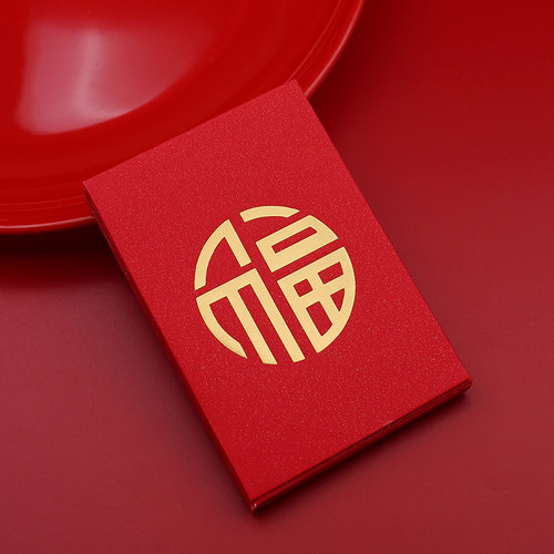 大吉大利红包利是封2026新年过年春节高档通用福字创意中式红包袋 - 图1