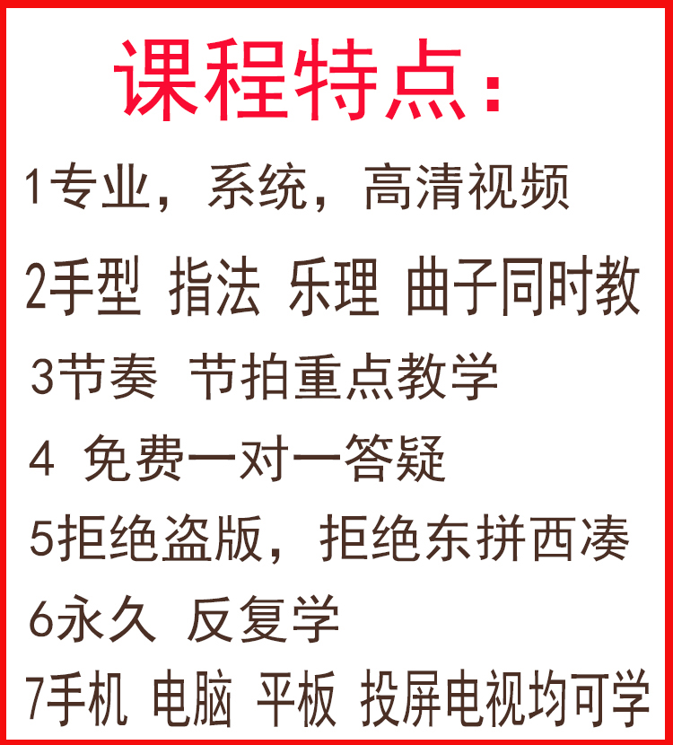 古筝视频课程教程零基础入门考级在线培训网络视频教学袁莎初学