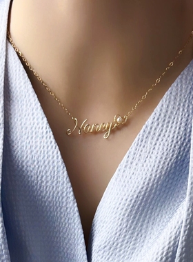 北挽定制14k金包金项链女名字