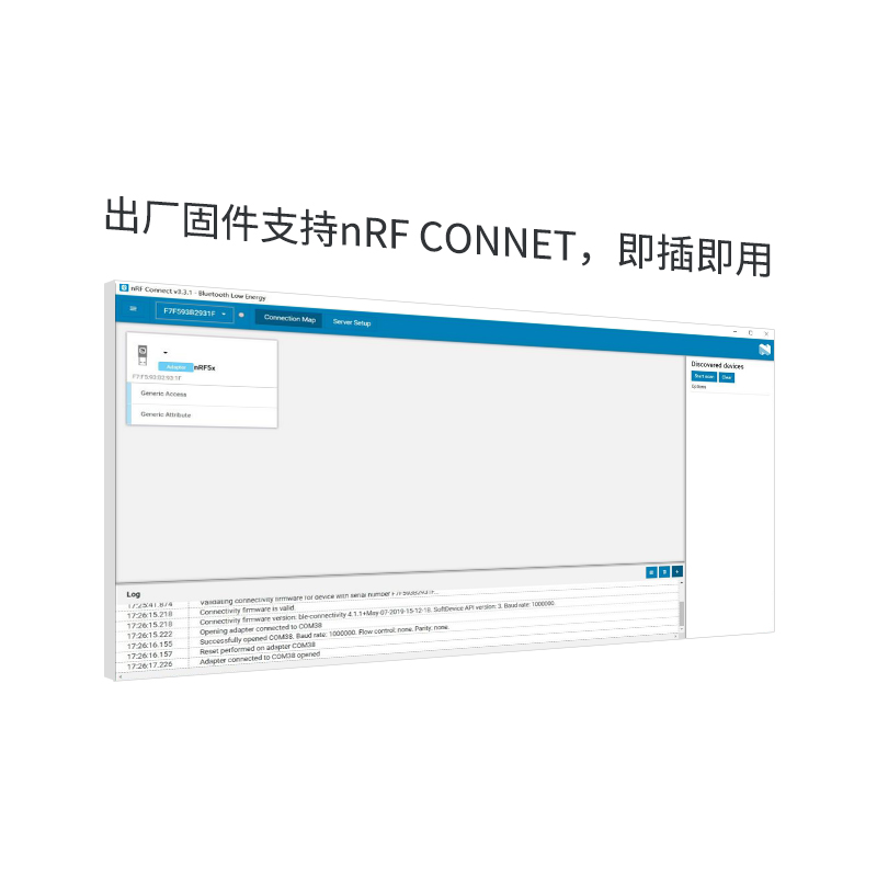 nRF52840/52832 USB Dongle蓝牙抓包模块BLE4.2/5.0可二次开发 - 图1