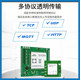 Ebyte 4GCAT1 module supports MQTT Beidou