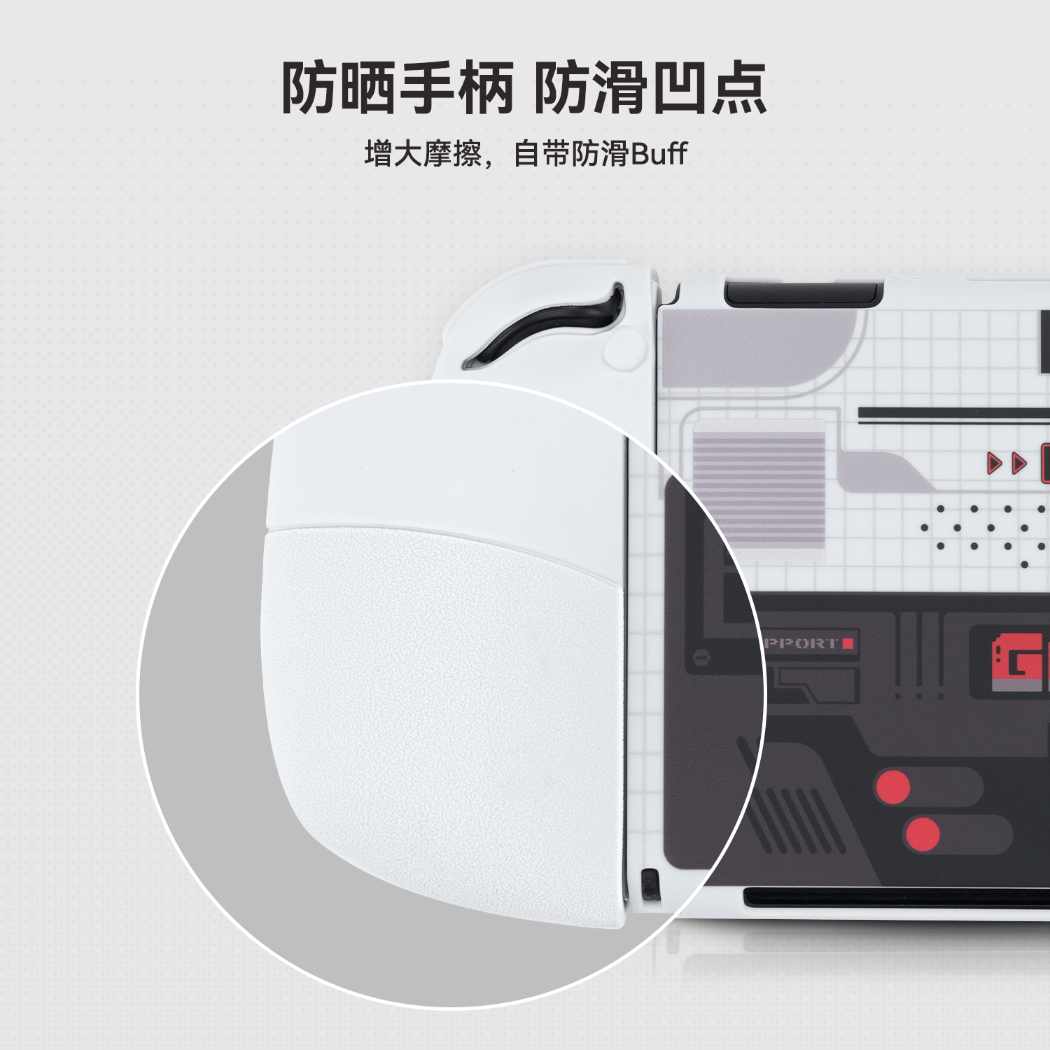 极想任天堂switch保护套复古游戏机分体保护壳 ns硅胶手柄套配件-图1