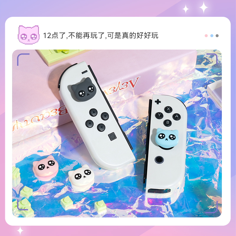 极想任天堂switch泪眼喵喵摇杆帽ns卡通可爱硅胶帽oled手柄按键帽 - 图0