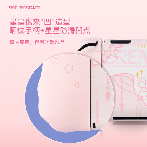 极想任天堂switcholed保护套ns星翼物语硅胶保护壳手柄收纳包正品 - 图2