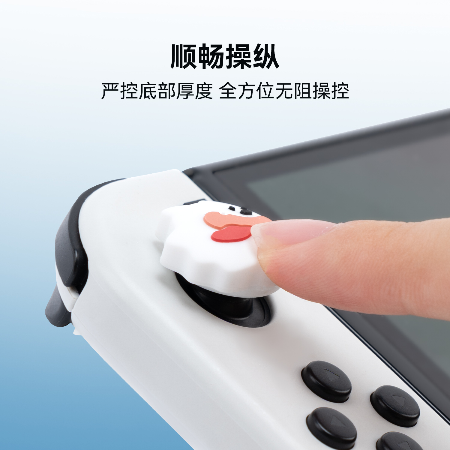 极想任天堂switch幽灵小狗摇杆帽硅胶按键帽ns手柄保护套oled配件 - 图1