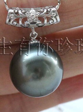 今生有你:16MM黑色正圆形贝珠吊坠·银坠（新款）