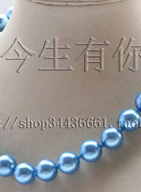 正圆浅蓝色贝珠配饰项链