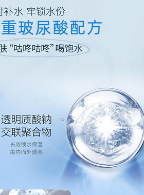 丁家宜玻尿酸补水保湿面膜