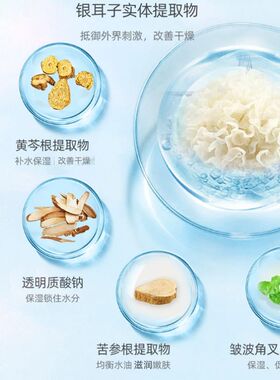 丁家宜水感保湿柔肤水