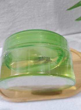丁家宜芦荟胶补水保湿