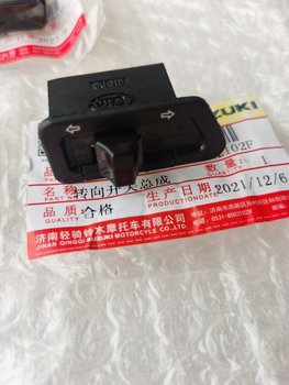 ອຸປະກອນເສີມລົດຈັກ Jinan Suzuki UY125 ສະຫຼັບປະສົມປະສານ UU horn start dimmer headlight turn switch