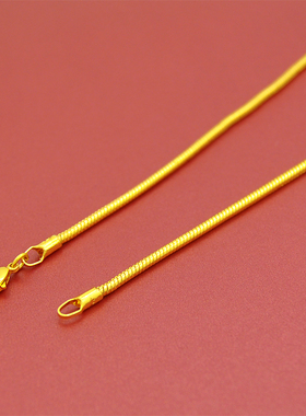 11克 不怕水越南沙金项链仿真黄金镀金素链子蛇骨项链男久不掉色