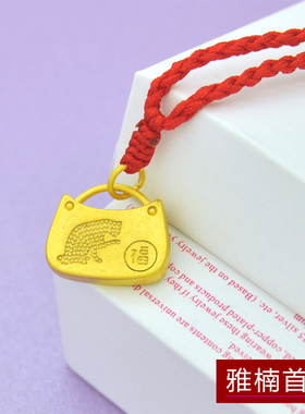 高级感镀金平安锁福字沙金色小吊坠小金锁项链福报吊坠复古送女友