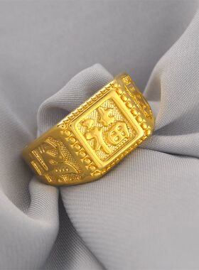 活口铜镀24K金色男士小福字戒指