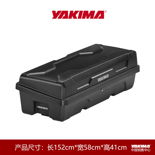 yakima车载行李箱深空DeepSpace10皮卡纳瓦拉猛禽f150公羊货物箱 - 图0