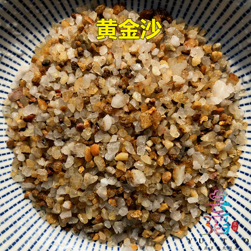 多肉植物专用土自配土配方土营养土控型土铺面土芸滔花坊