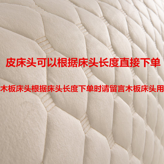 Quilted all-inclusive bedside cover dust cover protective cover