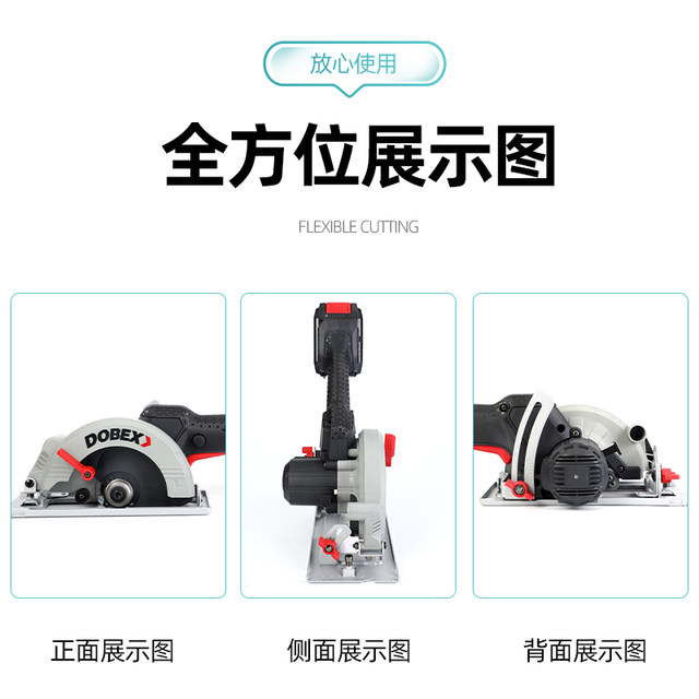 Multi-fold portable saw brushless high power easy portable saw