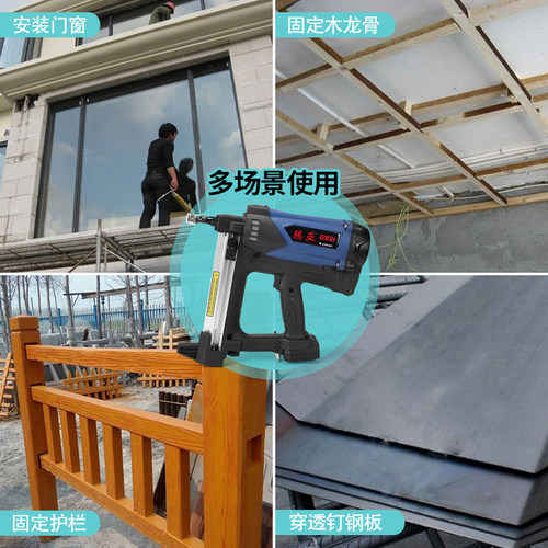 腾亚瓦斯钉枪多功能门窗射钉枪水电专用射钉器水泥钢钉枪电动打钉 - 图1