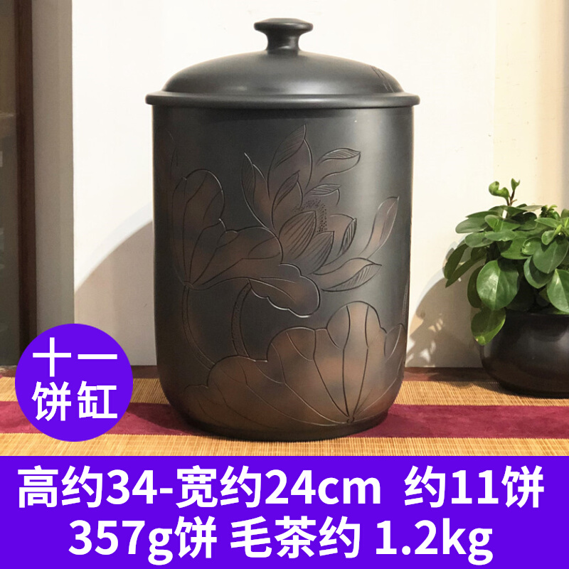 云南建水紫陶罐饼茶缸陶瓷储茶罐醒茶罐微瑕茶叶罐紫砂储存罐密封 - 图2