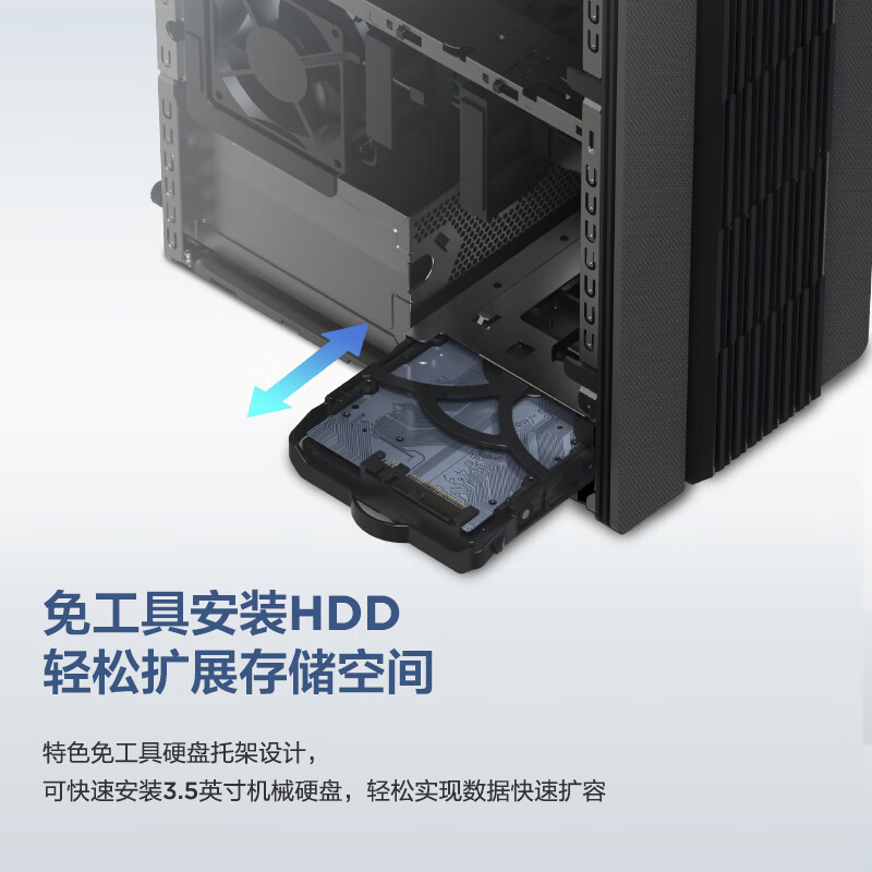 全新原装联想GeekPro 2023 设计师家用游戏办公4070ti台式机电脑 - 图2