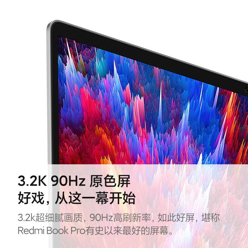 小米 红米RedmiBook Pro 15 15.6英寸轻薄学习便携办公笔记本电脑 - 图1