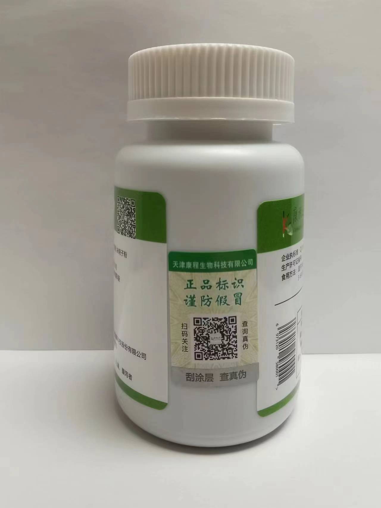 【5瓶包邮】天津发货妙春红牌黑豆茸精粉升级款750mg*120粒黑豆蓉-图2