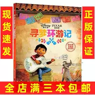 漫画coco 新人首单立减十元 21年8月 淘宝海外