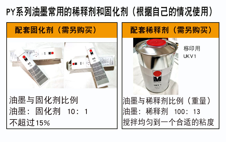 玛莱宝 Marabu PY055超蓝油墨 PY-055 油墨 彩丽宝油墨 - 图2