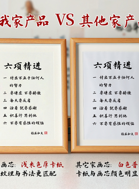 励志摆台桌面装饰摆件座右铭相框