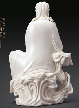 手签限量大师手作德化陶瓷坐岩观音菩萨塑像家居摆设供奉收藏包邮