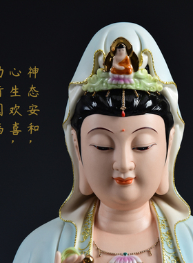 德化手绘居家保平安观音佛像包邮