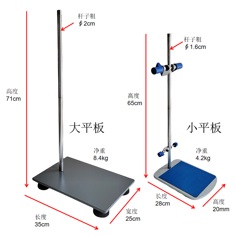 烧杯万用夹具搅拌机烧杯夹铸铝德式十字夹大号实验室铁架台固定夹 - 图1