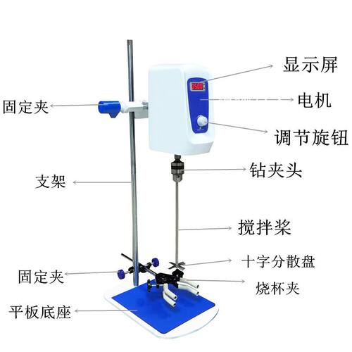 齐威JB200SH JB200ST数显增力搅拌机 搅拌分散机 数显搅拌机工业 - 图1