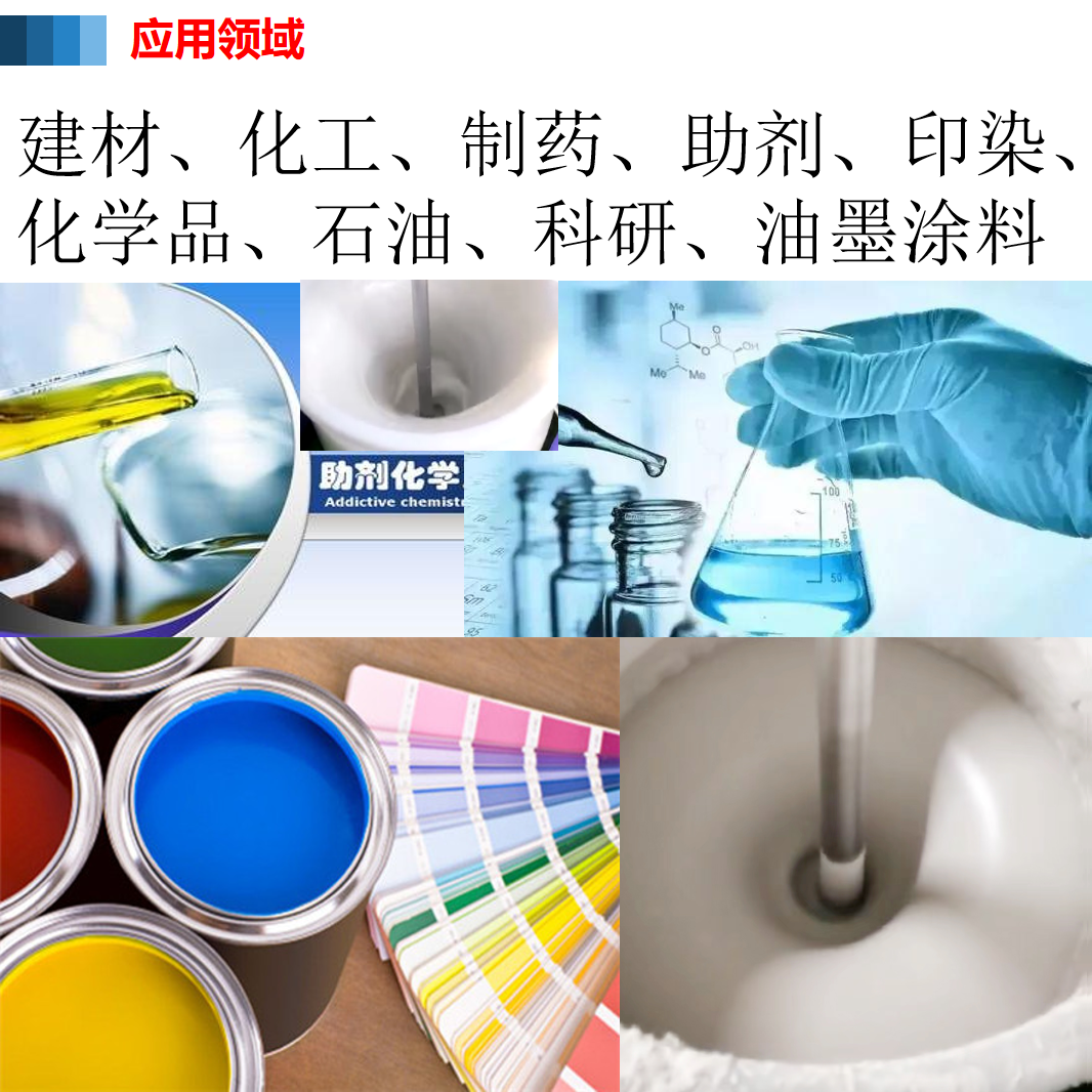 齐威高速分散机乳化搅拌机数显恒速增力搅拌分散机大功率可调转速,淘宝优惠券,粉丝福利购,淘宝优惠卷