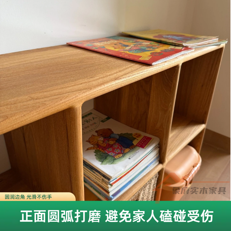原木色进口实木组合柜格子柜模块组合简约储物柜矮柜落地实木书柜,淘宝优惠券,粉丝福利购,淘宝优惠卷