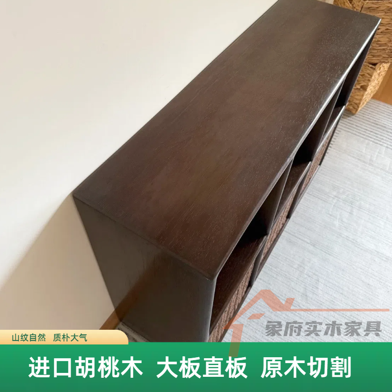 进口胡桃木格子柜书柜自由组合收纳柜落地书柜实木书架电视柜,淘宝优惠券,粉丝福利购,淘宝优惠卷