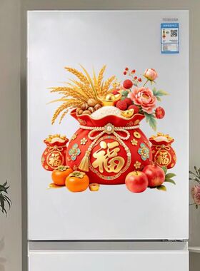 国潮福袋麦穗丰收图案五谷丰登贴