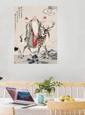中式延年长寿仙翁蟠桃福禄吉祥自粘贴画贴客厅玄关走廊背景墙装饰