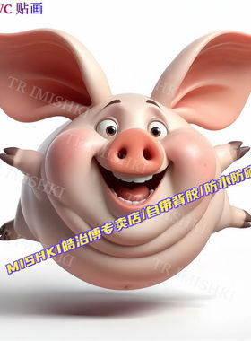卡通飞天猪哪吒的坐骑创意贴纸个