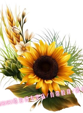 新款仿真向日葵贴画汽车冰箱马桶
