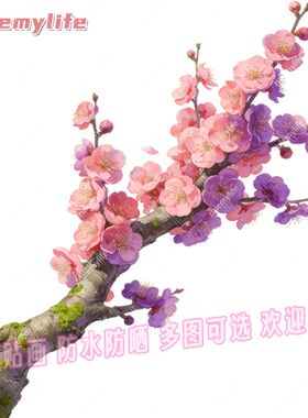 喜庆红梅花窗贴自粘防水防晒
