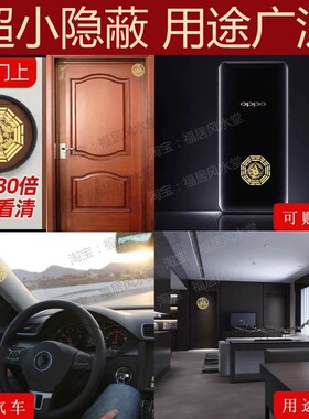 厕所门对床荷花隐形门贴