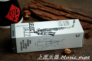 美国 daddario 达达里奥 爵士精选 中音 萨克斯 笛头 梅耶纽约
