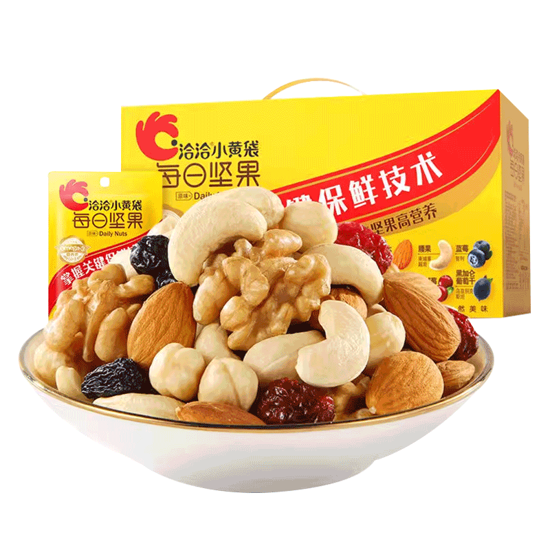 洽洽小黄袋每日坚果750g整箱30袋装恰恰混合坚果休闲食品零食礼盒 - 图3