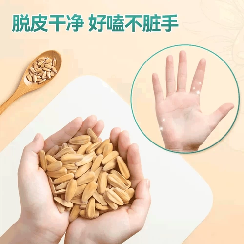 Qia Qianshi Fighting Melon Seeds Fragrant 500G упакованный большой пакет только Kwal oed закуски с тонкими закусками и закусками закусок