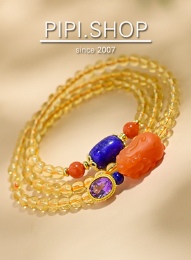 天然南红玛瑙黄水晶手串