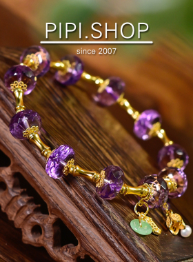 PIPISHOP 翡翠平安扣乌拉圭天然紫水晶切割面算盘珠单圈手串