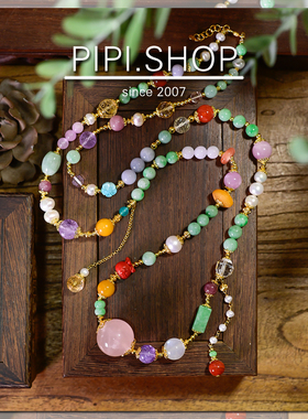 PIPISHOP 天然A货翡翠淡水珍珠粉水晶925银镀金多宝长项链毛衣链